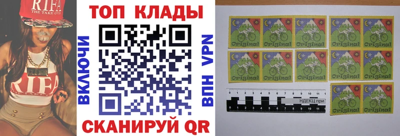 Наркошоп купить Амфетамин Кокаин A-PVP МЕФ Бошки Шишки Черепаново