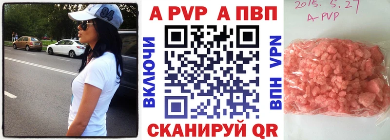 Alpha PVP СК КРИС  Купить  Черепаново 