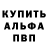 АМФЕТАМИН Розовый TheDukeToaster