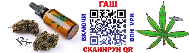 Купить  Черепаново  Еда ТГК марихуана 