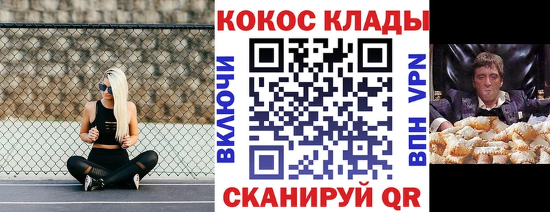 Купить закладки  Черепаново  КОКАИН Fish Scale 
