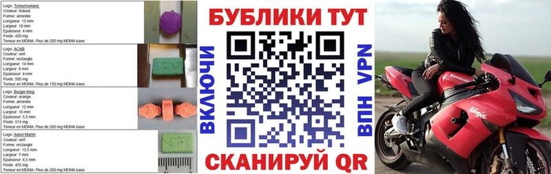Ecstasy 99% Черепаново