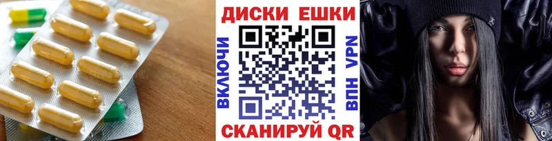 Экстази XTC Купить Черепаново
