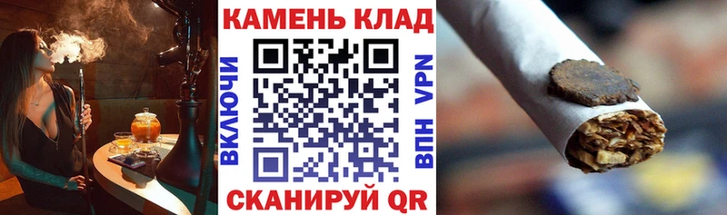 Гашиш индика сатива Купить Черепаново