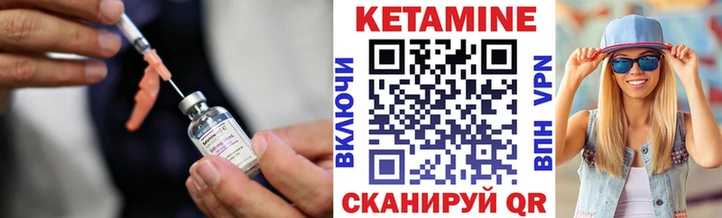 Купить закладки  Черепаново  Кетамин ketamine 