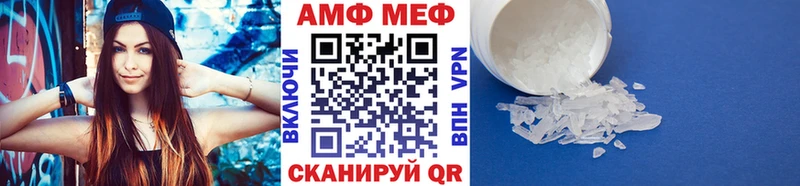 Купить закладки  Черепаново  МЕТАМФЕТАМИН пудра 