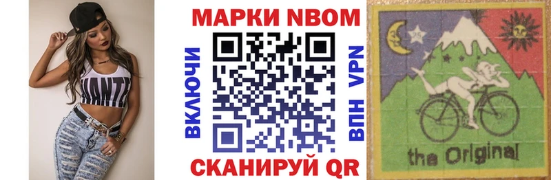 Купить где  Черепаново  Наркотические марки 1,5мг 
