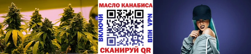 Купить где  Черепаново  ТГК вейп с тгк 